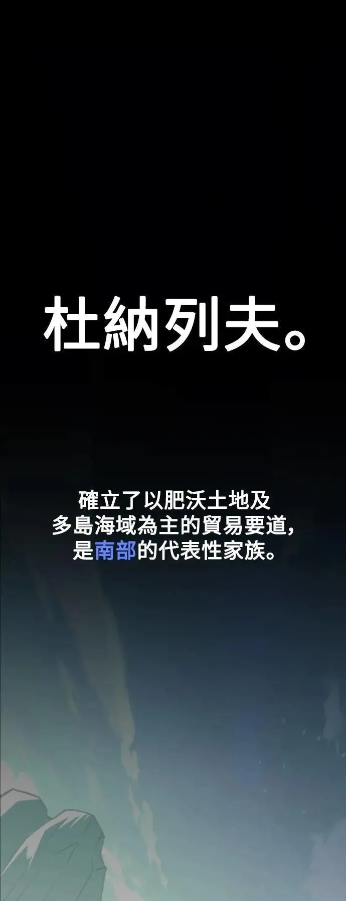 第56话 第1页