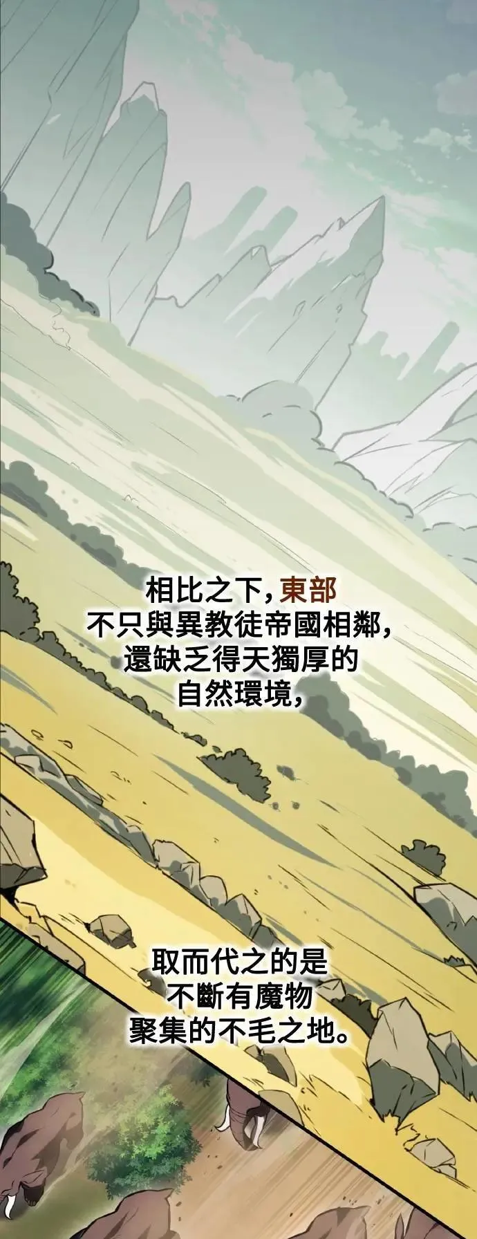 第56话 第2页