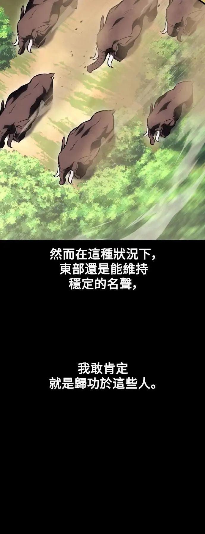 第56话 第3页