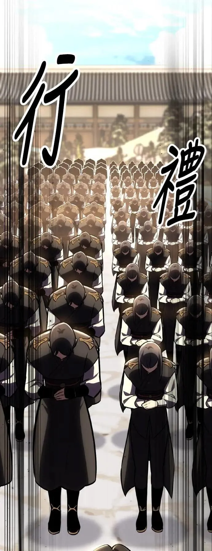第56话 第5页
