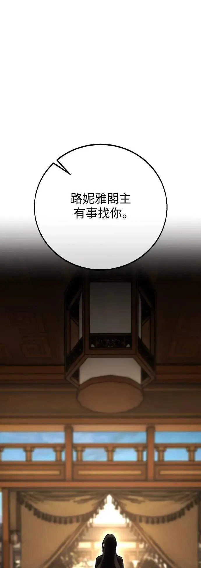 第56话 第15页