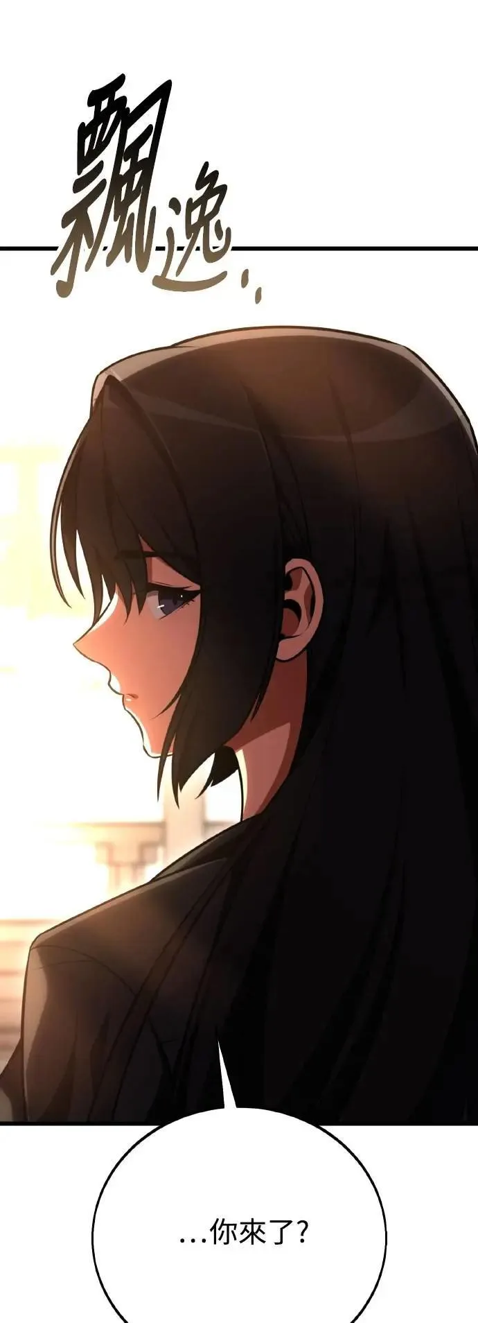 第56话 第17页