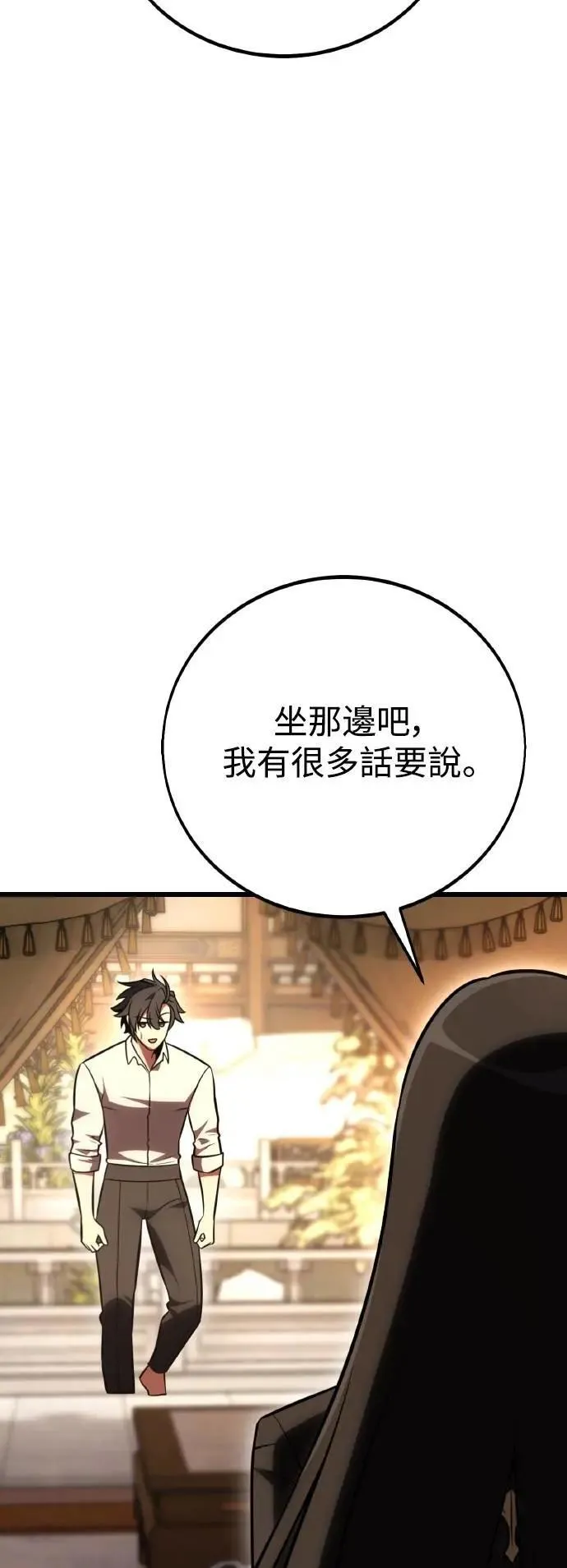 第56话 第18页
