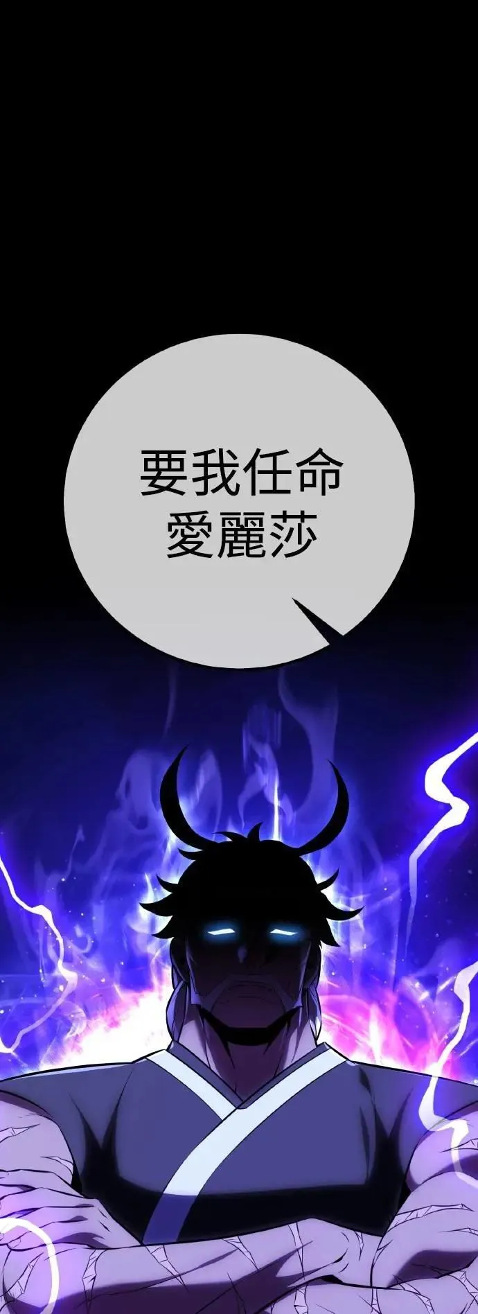 第56话 第29页