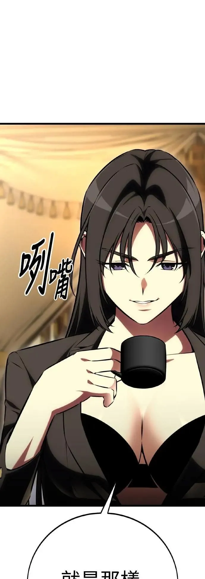 第56话 第37页