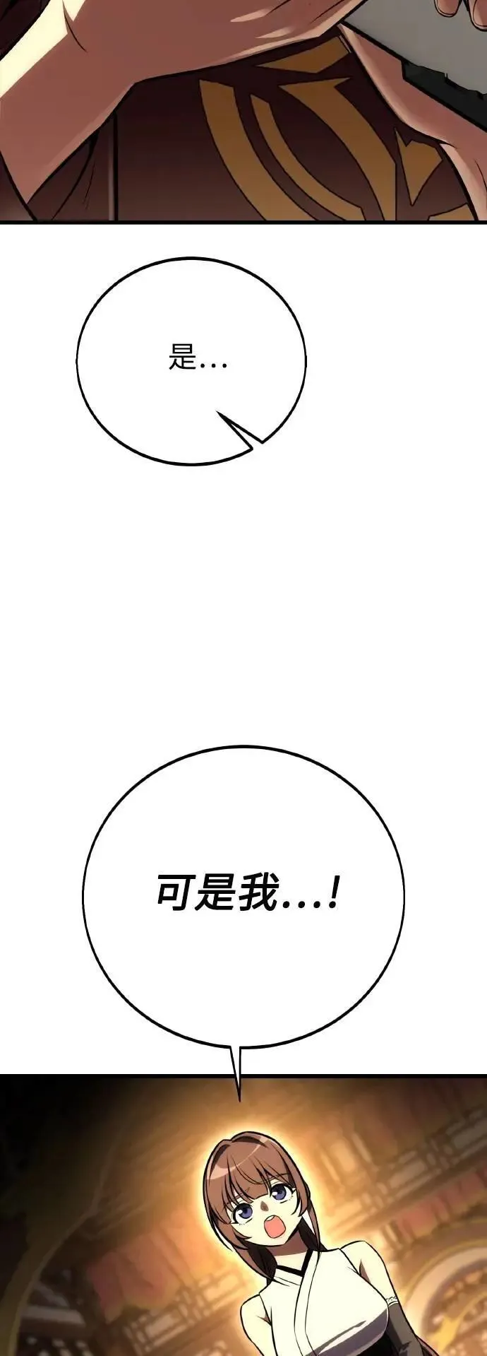 第56话 第41页