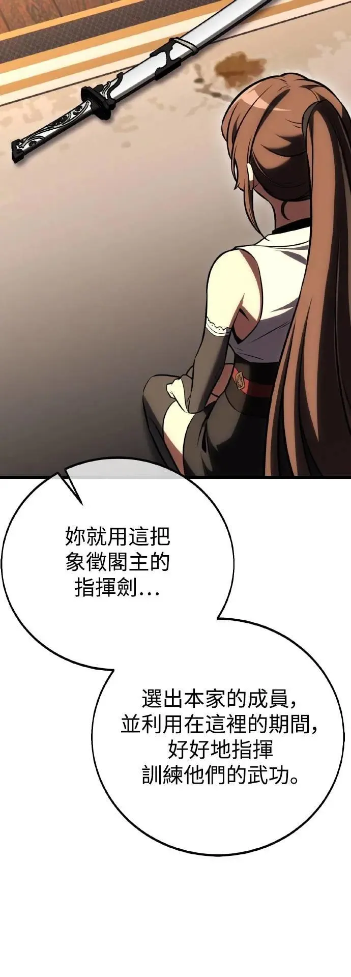 第56话 第47页
