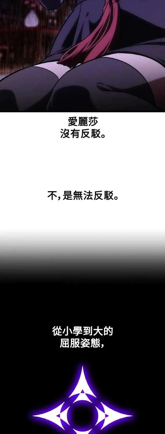 第56话 第49页
