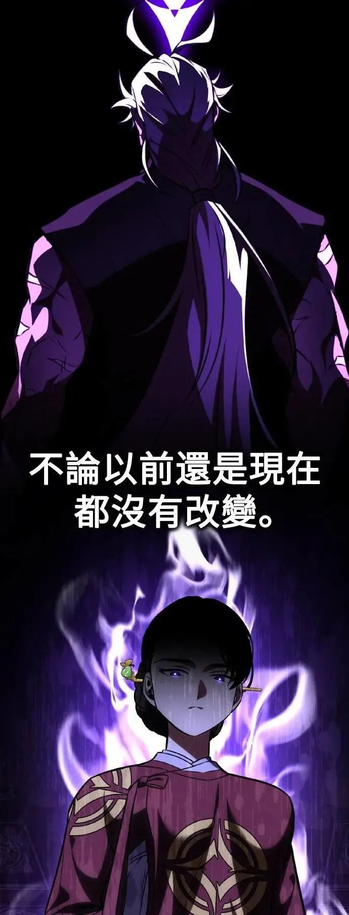 第56话 第50页