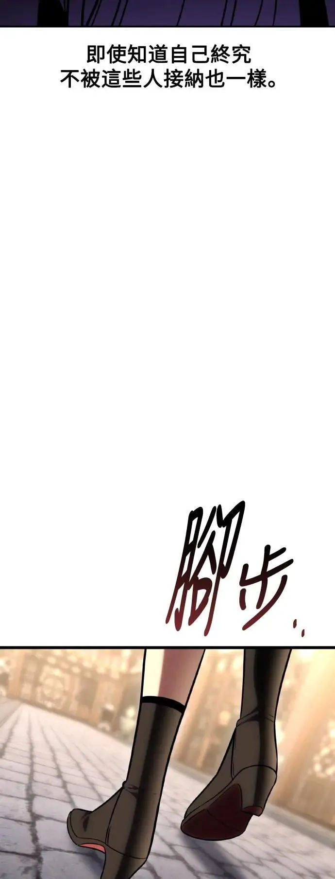 第56话 第52页