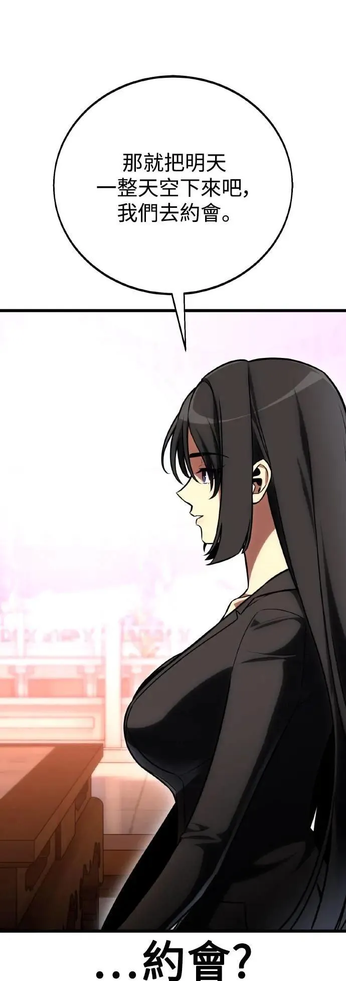 第56话 第56页