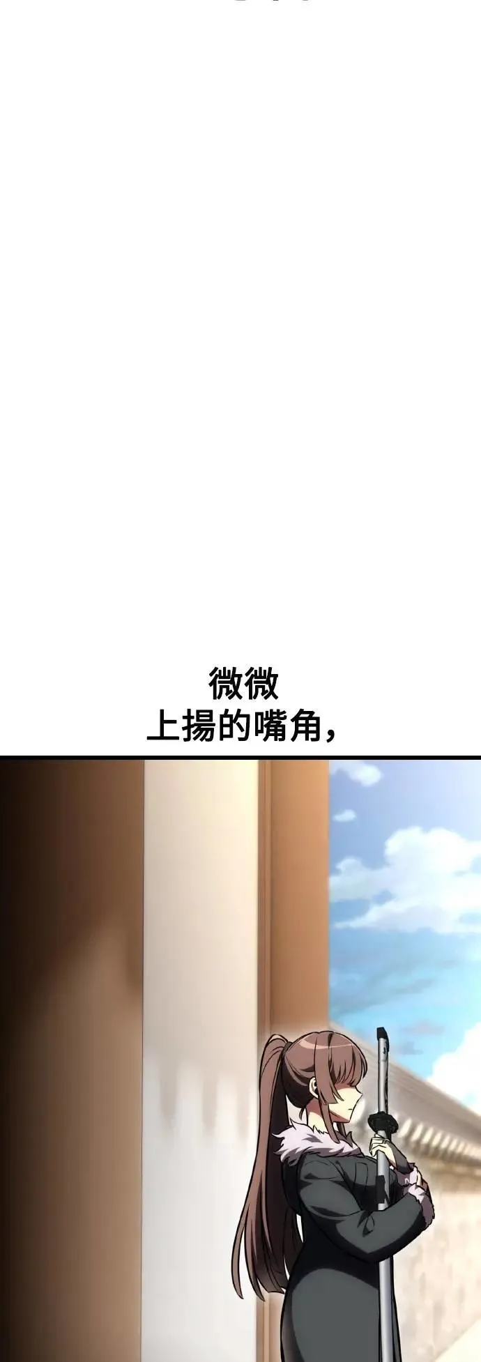 第56话 第57页