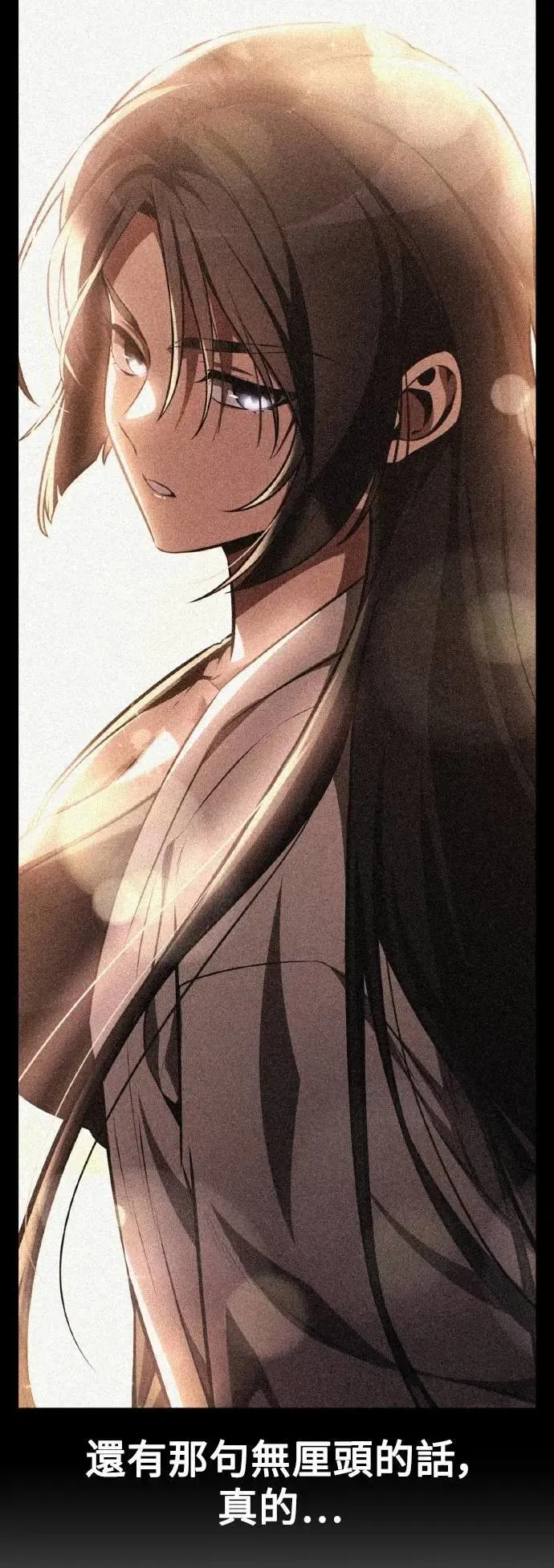 第56话 第59页