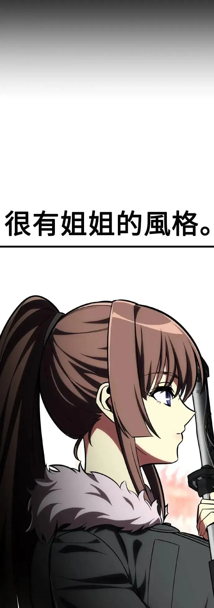 第56话 第60页