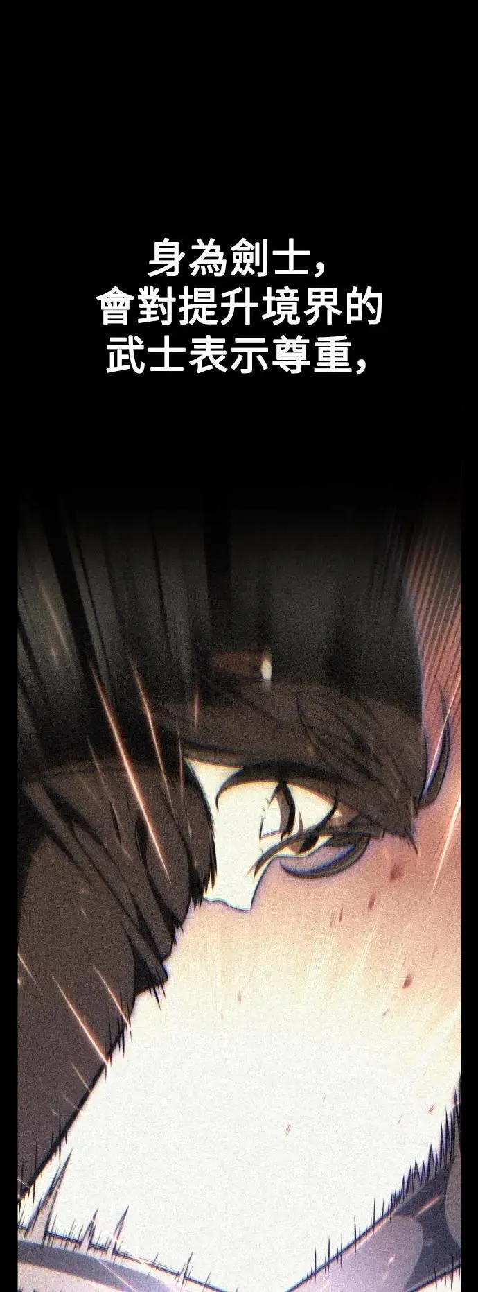 第56话 第63页