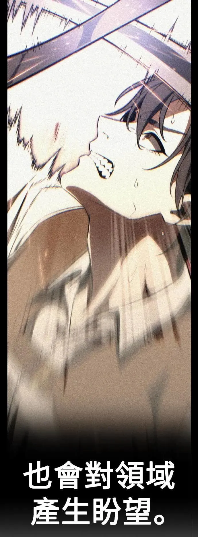 第56话 第64页