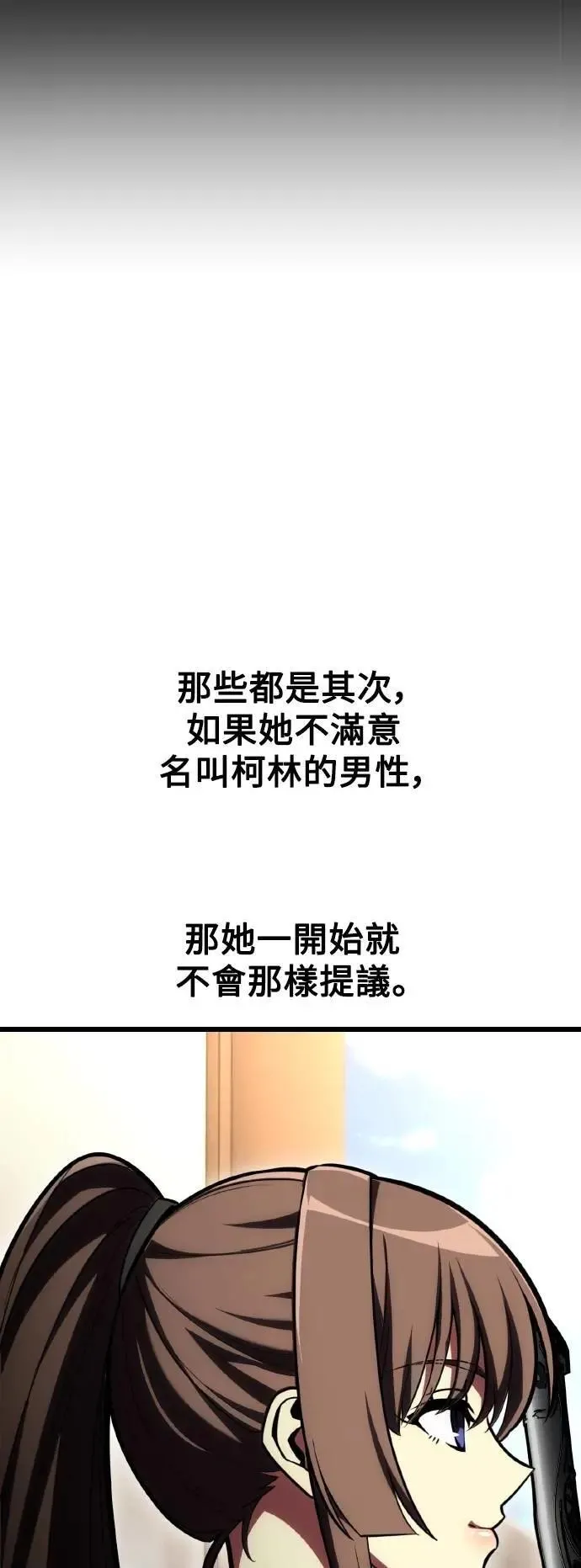 第56话 第65页