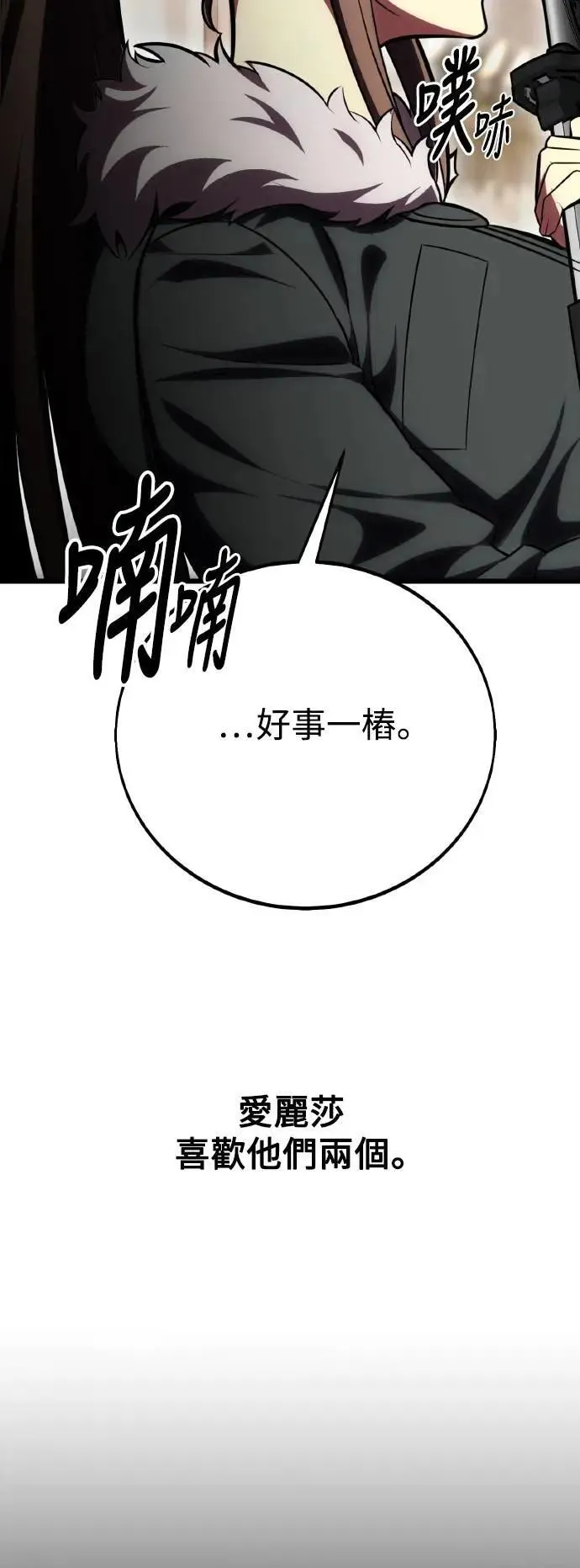 第56话 第66页