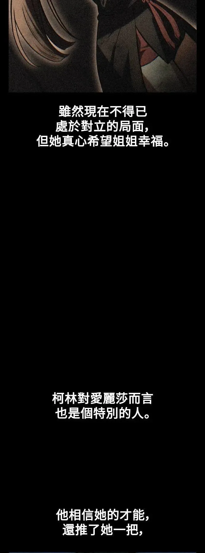 第56话 第68页