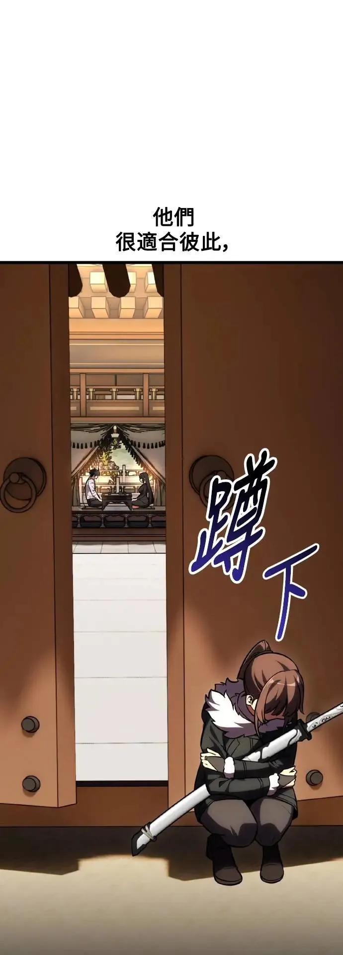 第56话 第70页