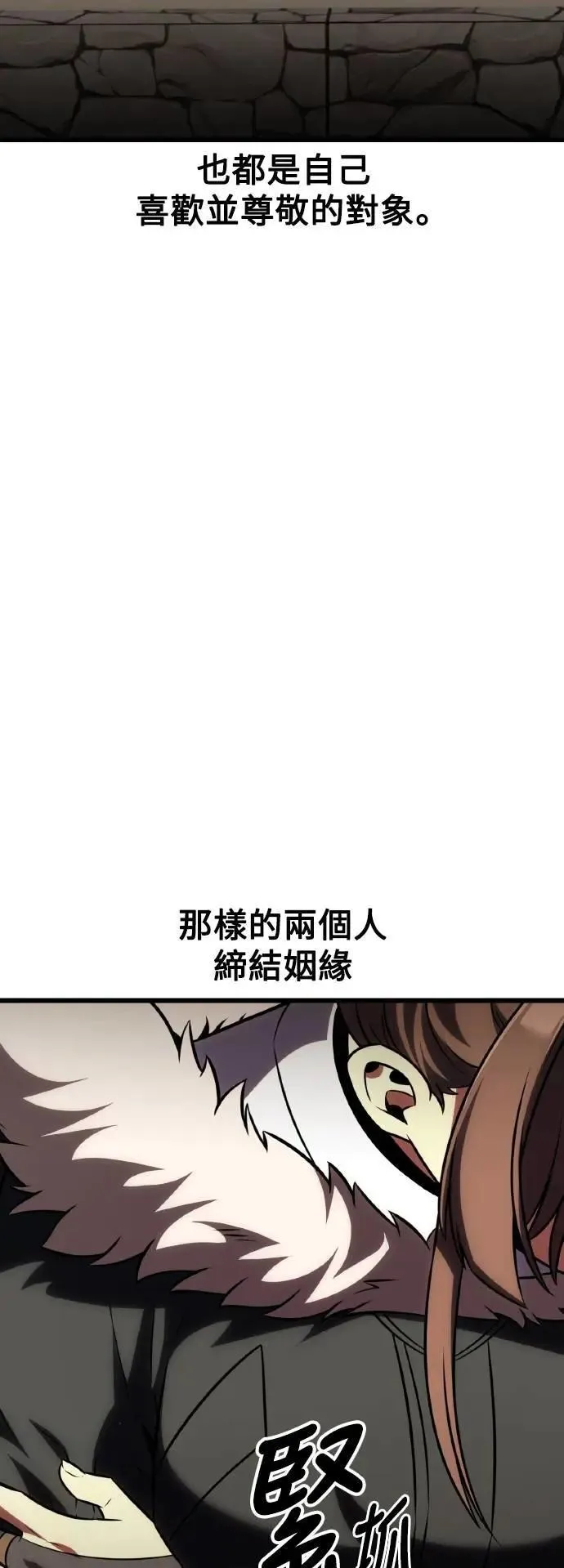 第56话 第71页