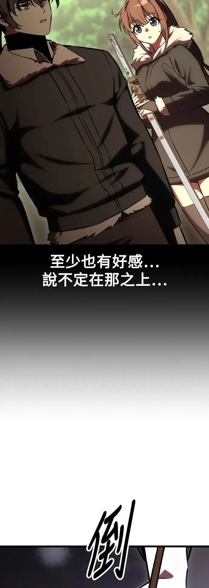 第56话 第84页