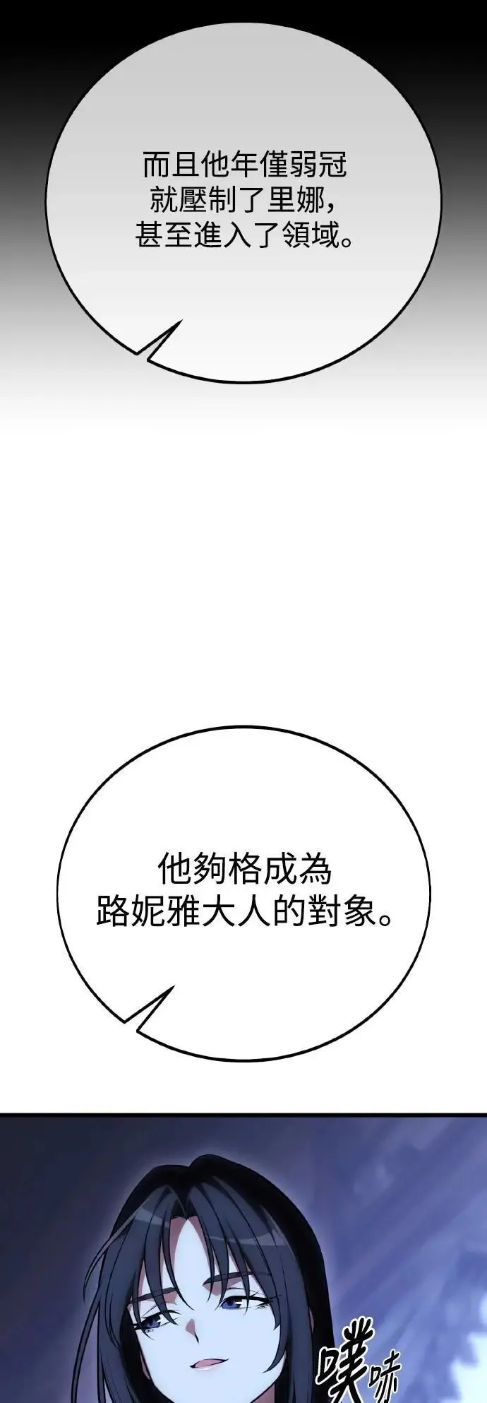 第56话 第91页