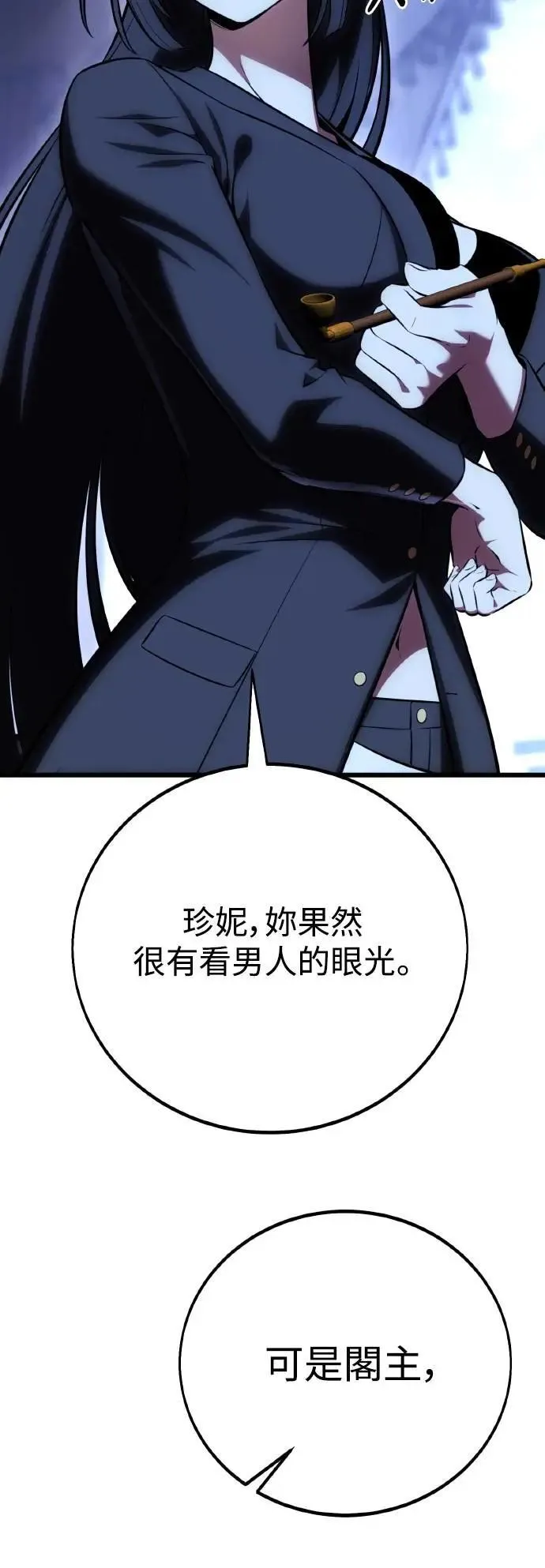 第56话 第92页