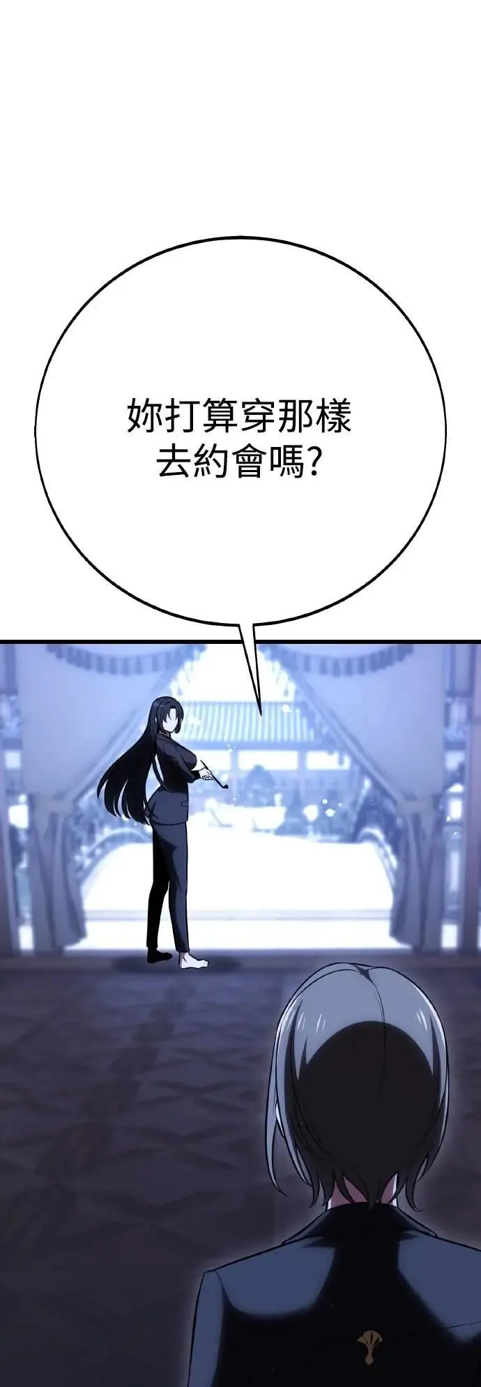第56话 第93页