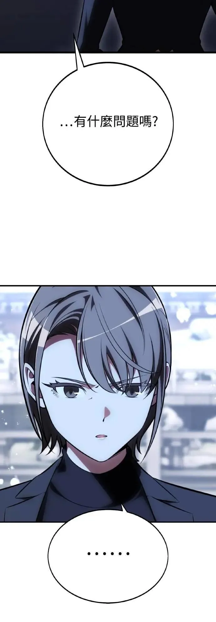 第56话 第94页