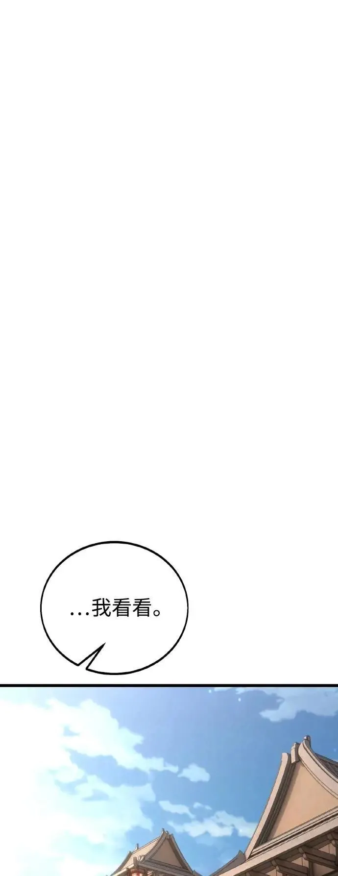 第56话 第95页