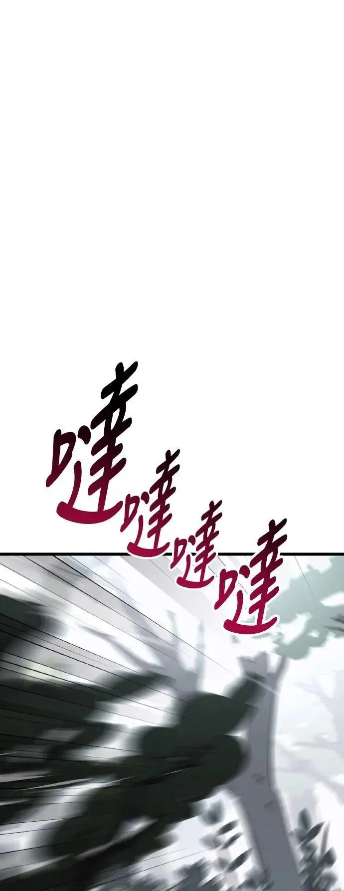 第56话 第102页