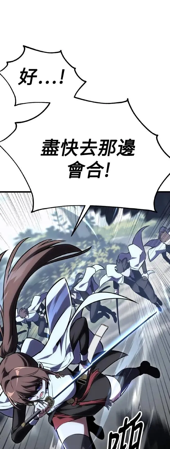 第56话 第104页