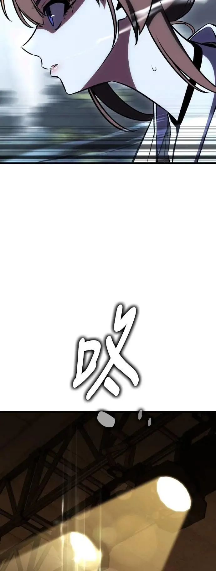 第56话 第106页