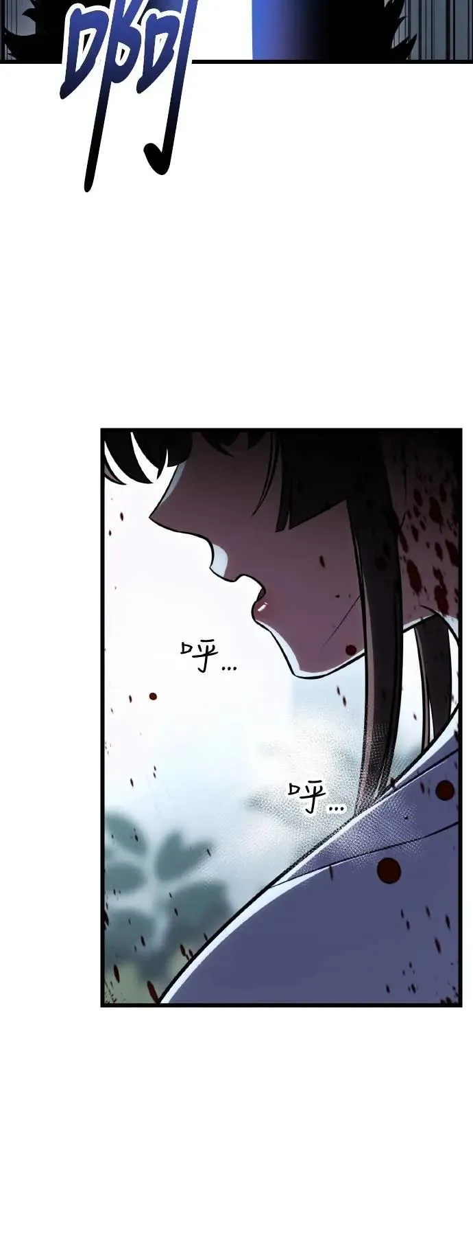 第56话 第109页