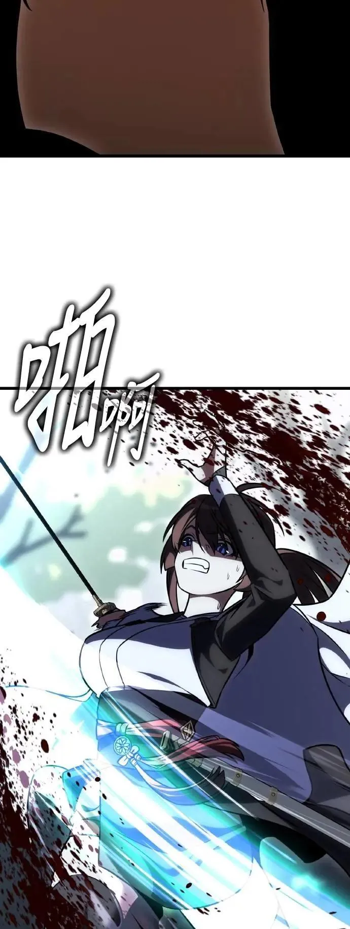 第56话 第113页