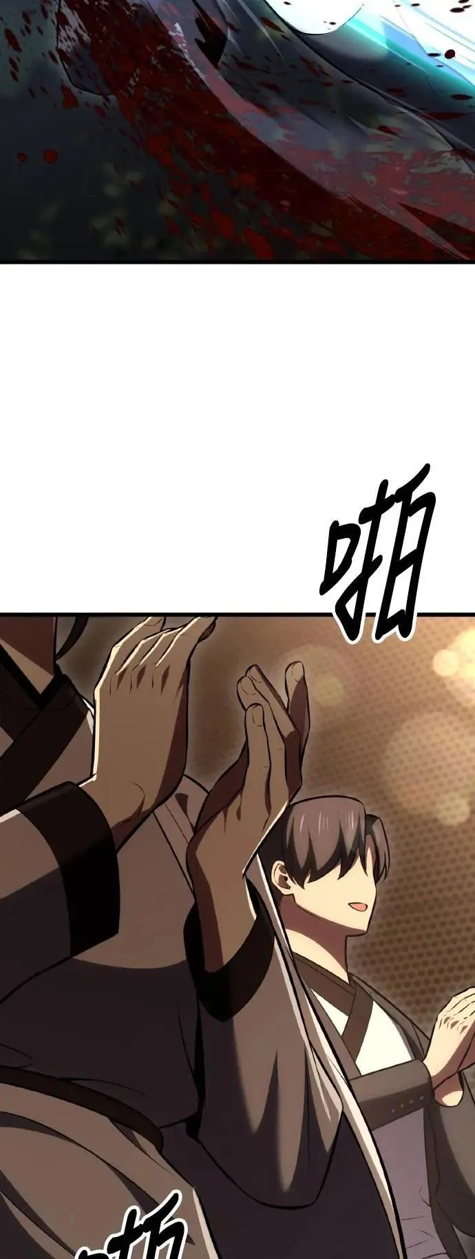 第56话 第114页
