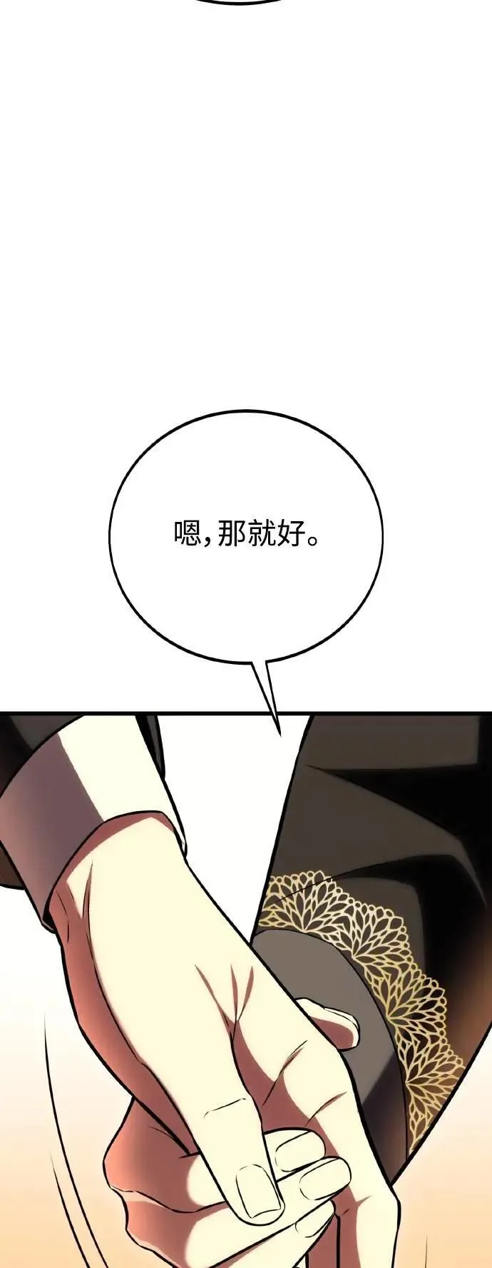 第56话 第124页