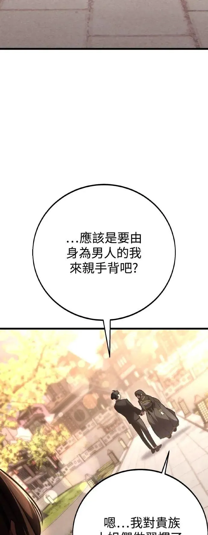 第56话 第127页