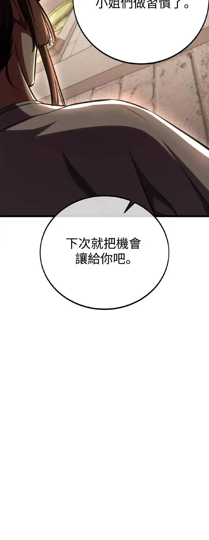 第56话 第128页