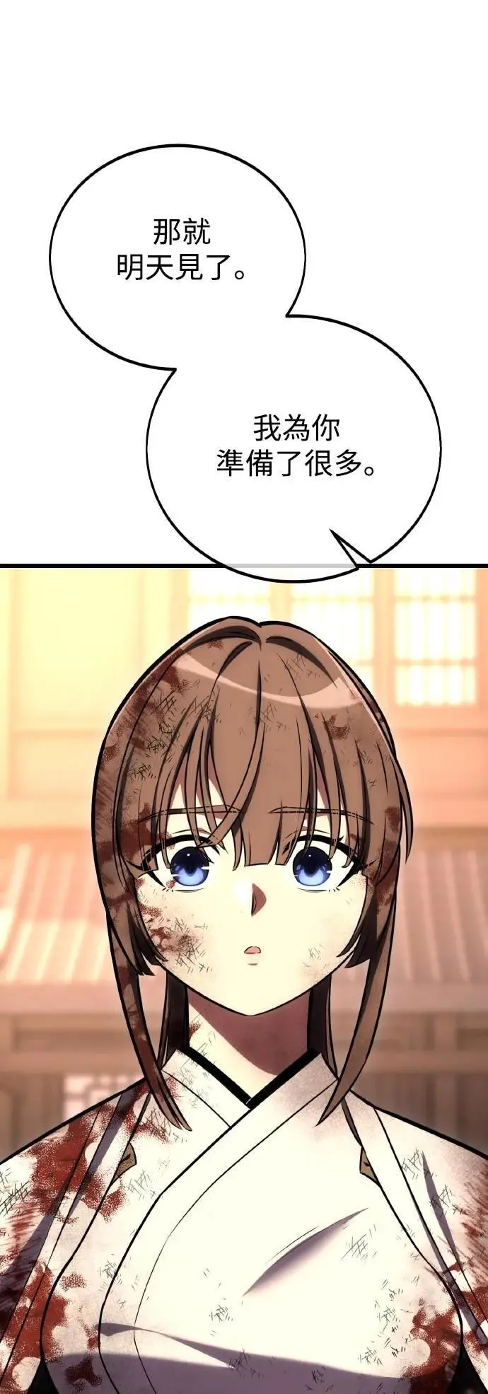 第56话 第129页