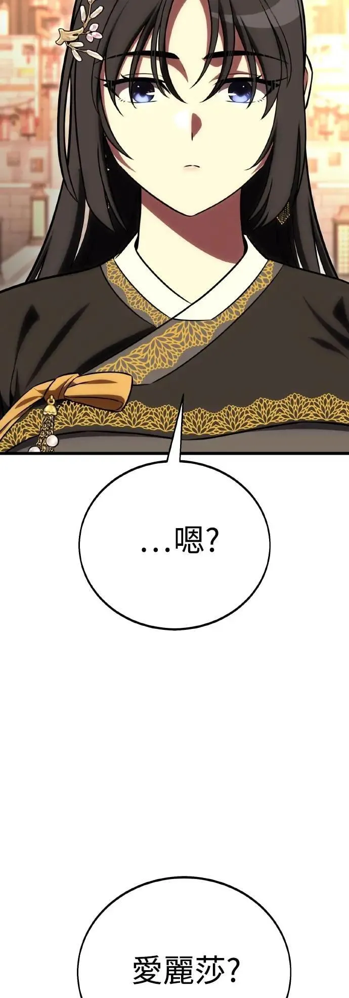 第56话 第131页