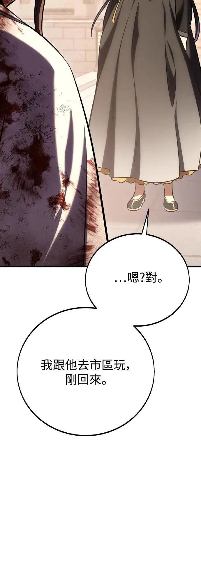 第56话 第134页