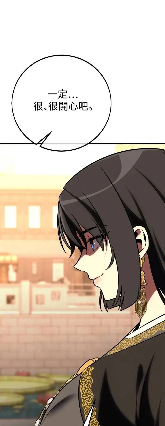 第56话 第136页