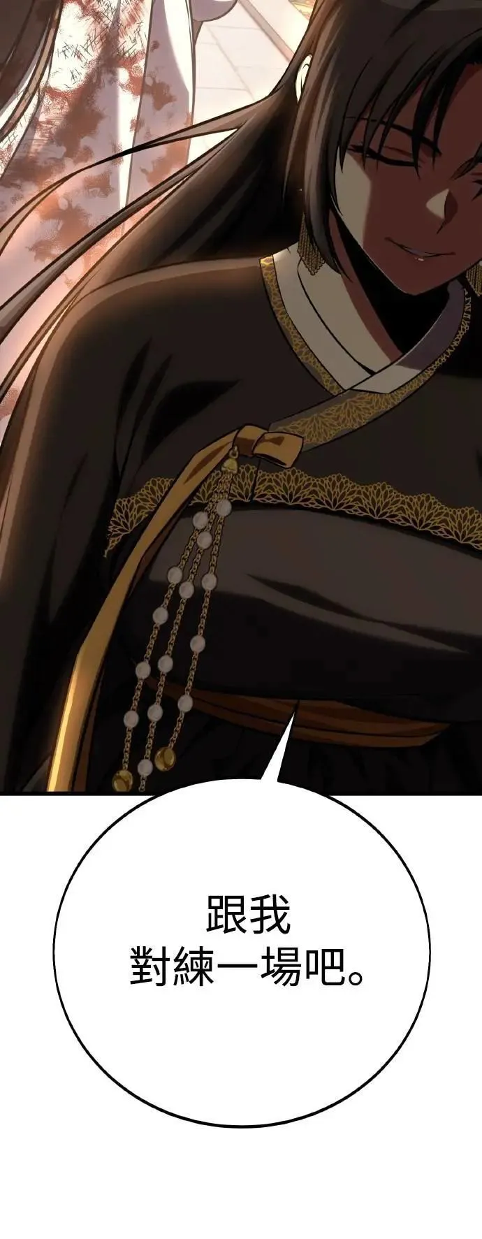 第56话 第140页