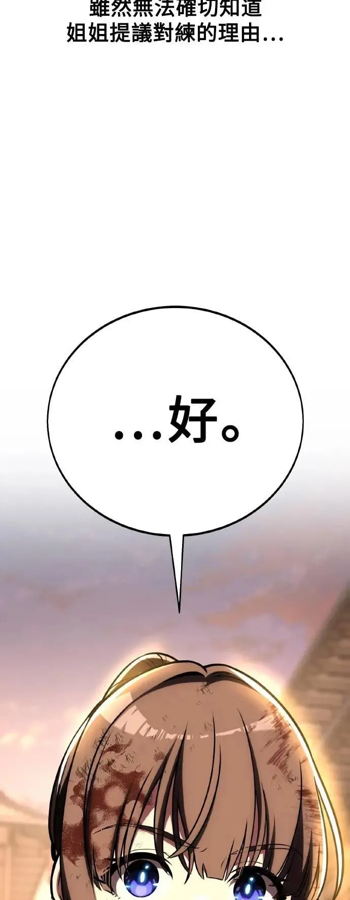 第56话 第142页