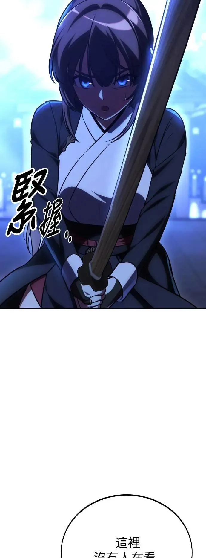 第57话 第4页