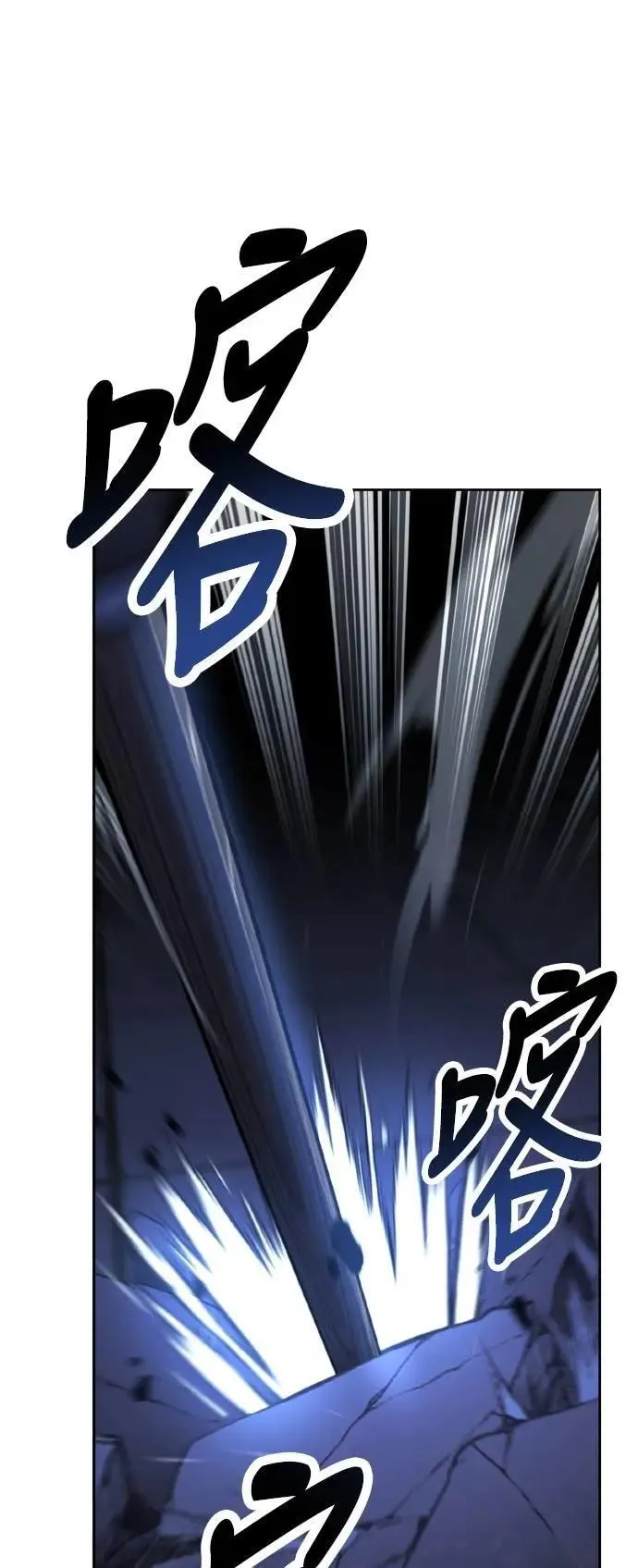 第57话 第10页