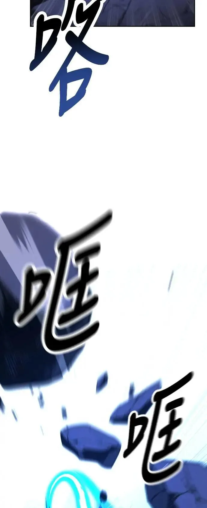 第57话 第11页