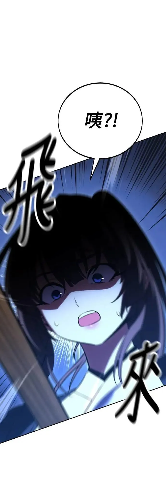 第57话 第13页